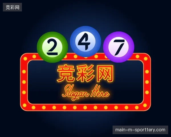 认识竞彩网中国官网